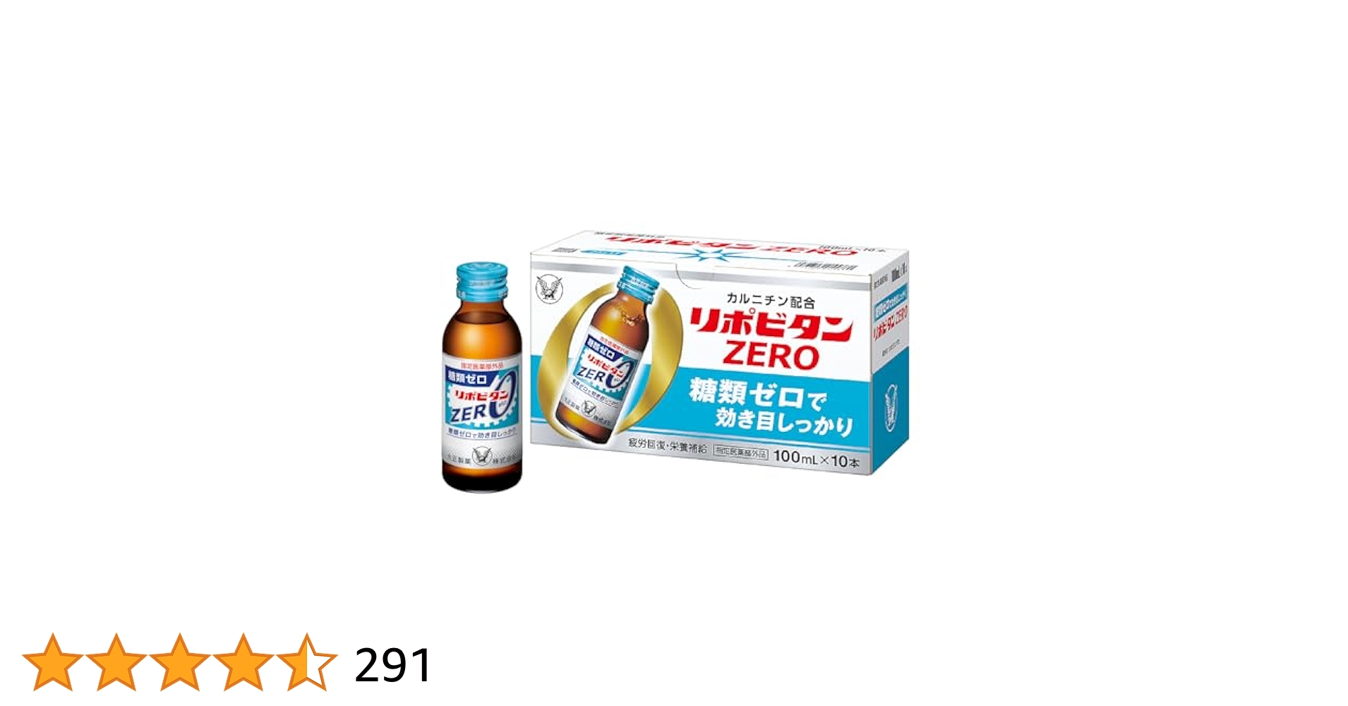 Amazon | 【指定医薬部外品】大正製薬 リポビタンZERO 100mL×10